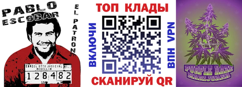 Цена Курлово A PVP Канабис Меф Амфетамин ГАШИШ