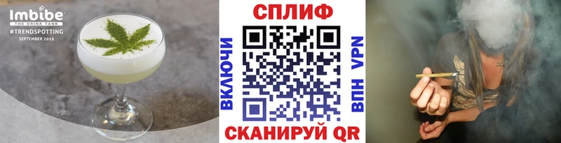 Печенье с ТГК марихуана  цены   Курлово 