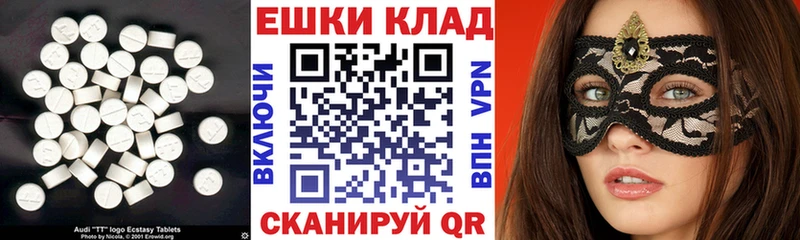 дарк нет какой сайт  Курлово  Экстази Cube 