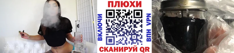 Гашиш гашик  продажа наркотиков  площадка наркотические препараты  Курлово 