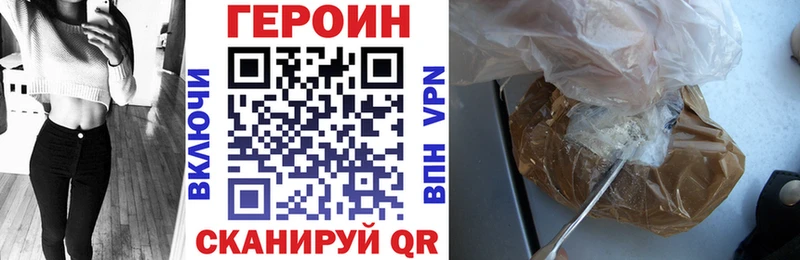 MEGA рабочий сайт  Курлово  ГЕРОИН белый 