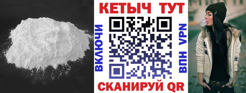 Кетамин ketamine  где можно купить   Курлово 