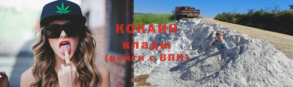 метадон Зеленокумск