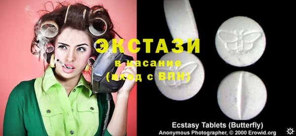 PSILOCYBIN Сатка
