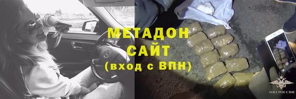 винт Зеленодольск