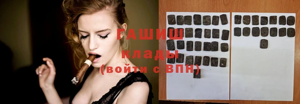 соль курить ск Алзамай