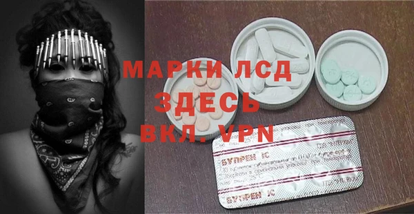 меф Сафоново