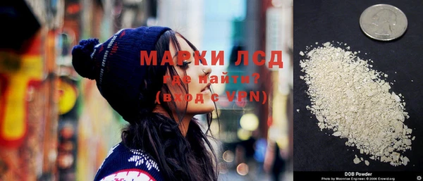 винт Зеленодольск