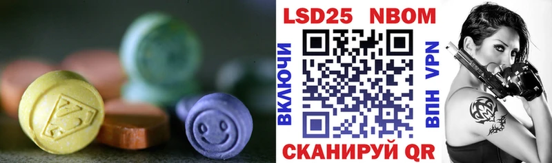 LSD-25 экстази кислота  где найти   blacksprut зеркало  Курлово 