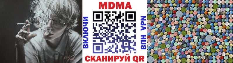 МДМА Molly  Курлово 