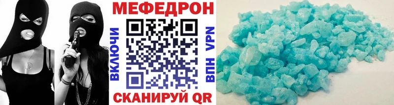 что такое   Курлово  mega маркетплейс  МЯУ-МЯУ 4 MMC 
