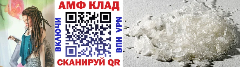 где купить наркоту Курлово Первитин кристалл