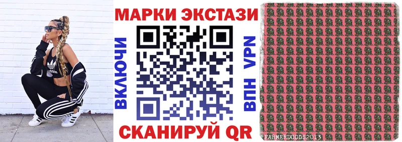 мега ССЫЛКА  Курлово  Марки NBOMe 1500мкг  где купить  