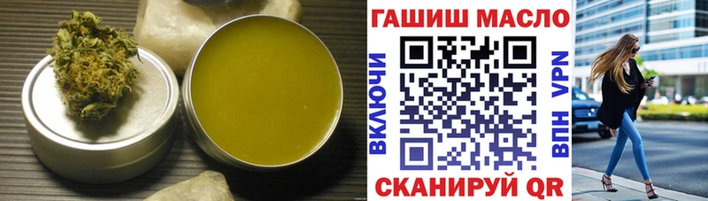 ТГК Wax  Курлово 